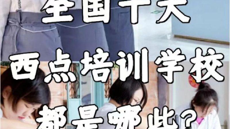 企业培训体系搭建：从零到一的构建之道