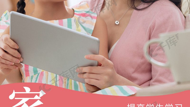企业培训效果评估定制方案