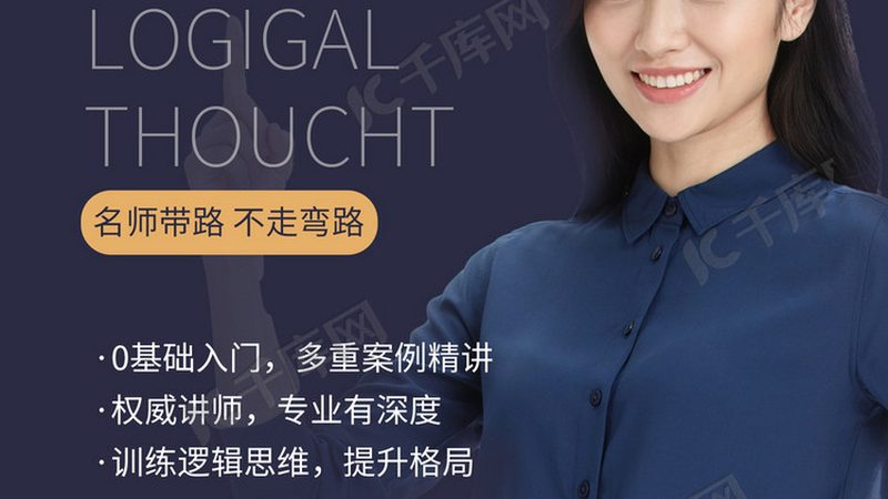 企业培训平台考勤考试功能：如何实现高效管理