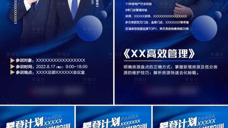焊工培训加盟，零基础起步的关键要素**