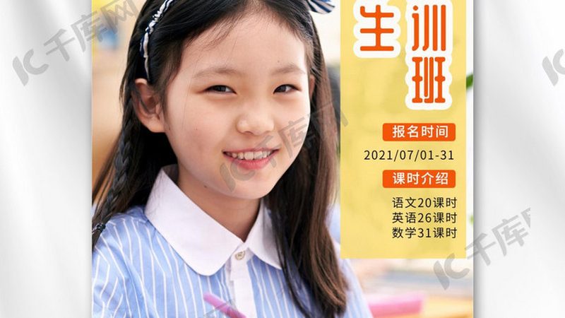 心理咨询师培训代理加盟，如何选择合适机构？**