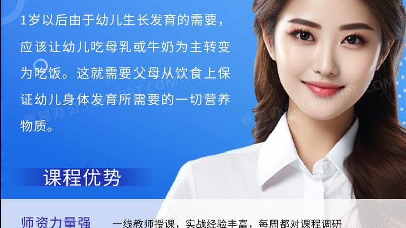 心理咨询师资格证报考条件解析：你准备好了吗？**