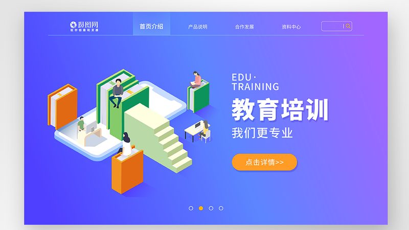成人教育教学方式排名