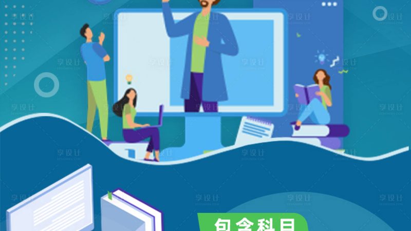 叉车证办理：流程解析与费用一览