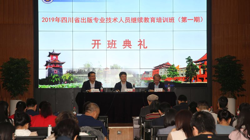 团队管理培训案例分享