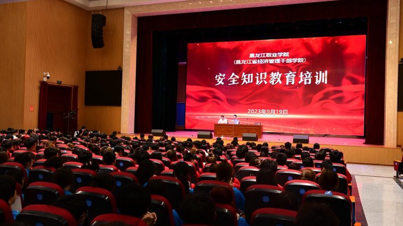 成人高考网上报名入口：揭秘成人教育报名流程