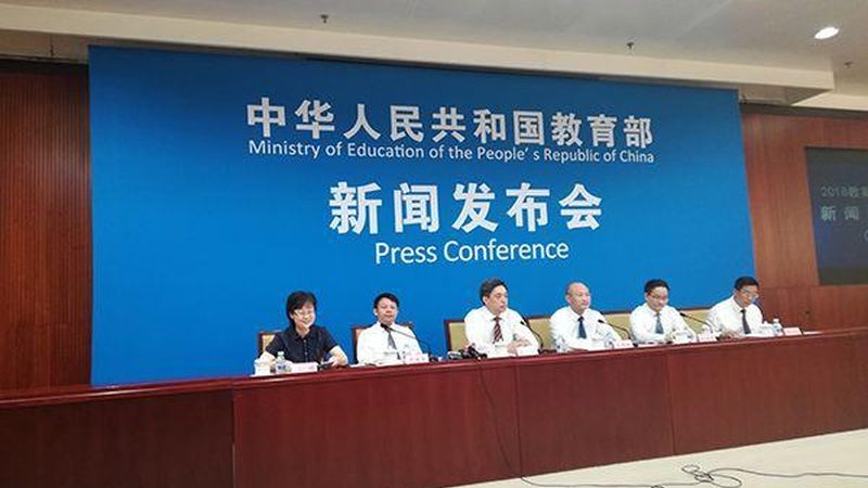 成人高考录取分数线最低多少