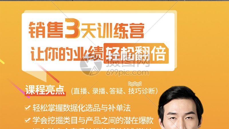 成人教育报名流程揭秘：注意事项与避坑指南