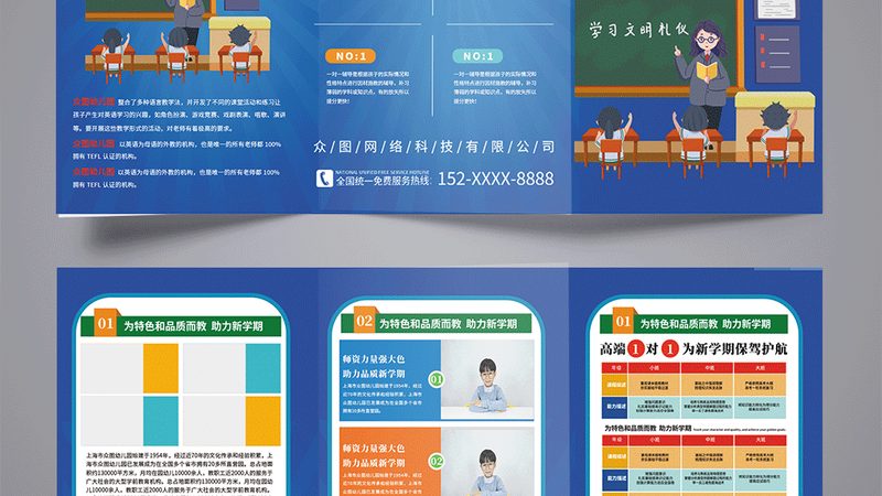 线上培训与线下培训：坚持之路的优劣分析