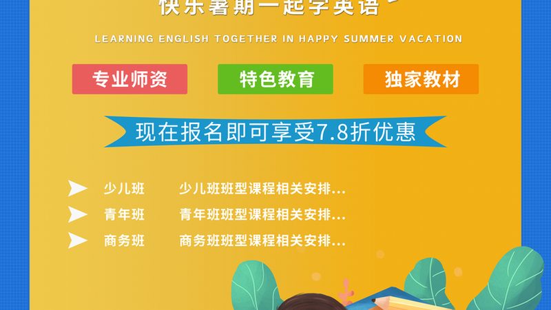 网上技能培训靠谱吗？揭秘选择标准与避坑指南