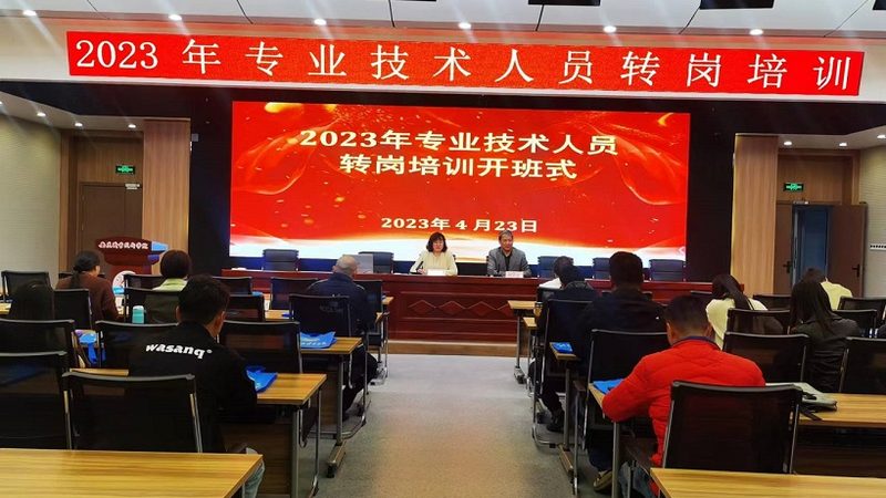成人教育报班代理加盟条件